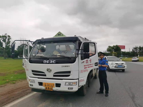 危險貨物運輸,運單不可少